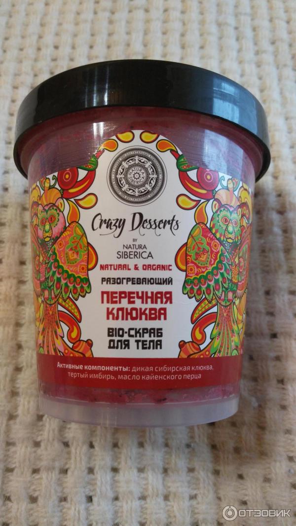 Разогревающий скраб для тела Natura Siberica crazy dessert Перечная клюква фото