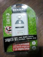 Ультразвуковой отпугиватель от вредителей с LEG индикатором "Rexant" 71-0018 фото
