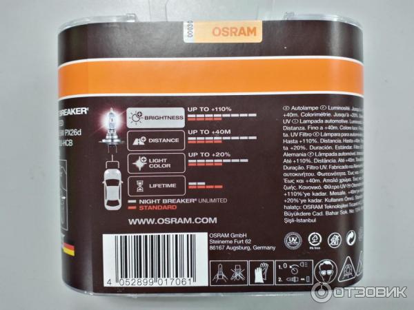 Лампы OSRAM H7 NIGHT BREAKER фото