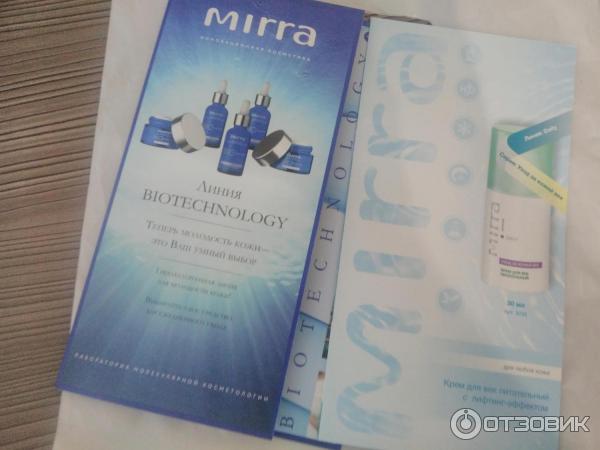 Уходовая косметика Mirra фото