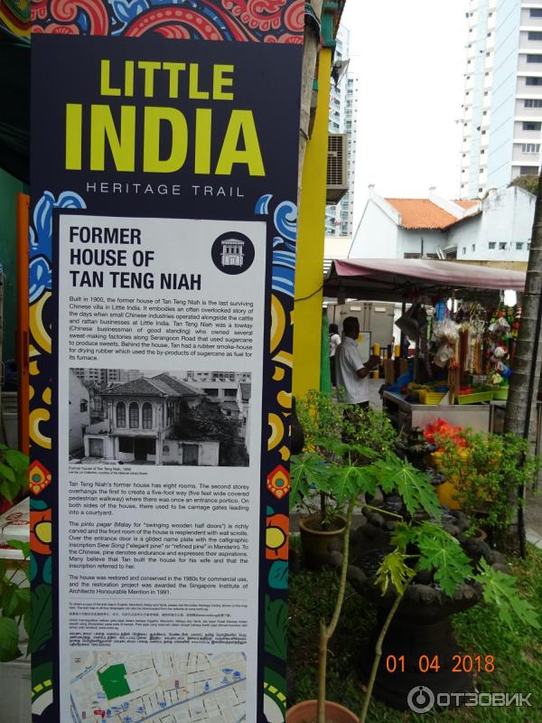 Этнический район Little India в Сингапуре