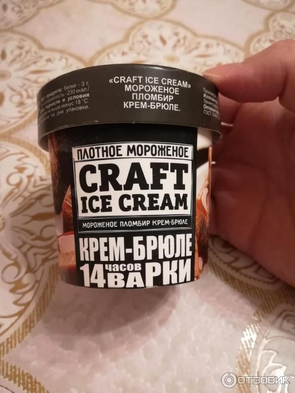 Мороженое Craft ise cream крем-брюле фото