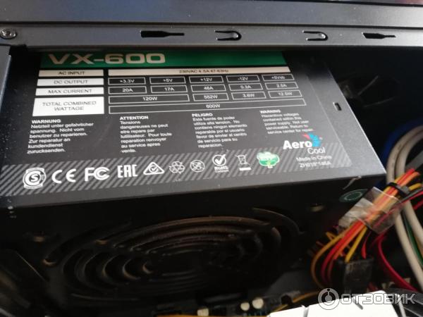 Блок питания Aerocool VX-600 600W фото