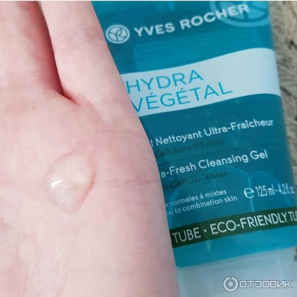 Очищающий гель Yves Rocher Hydra Vegetal Интенсивное увлажнение фото