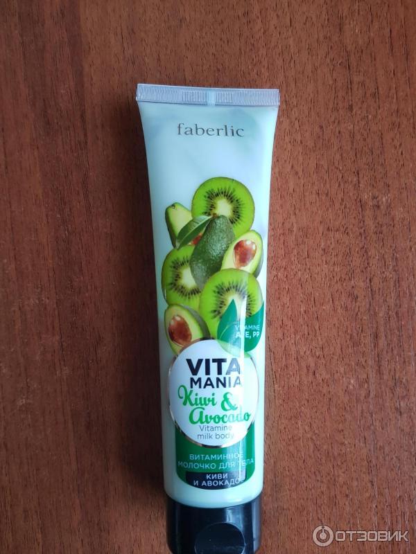 Витаминное молочко для тела Faberlic Vitamania Киви и авокадо фото