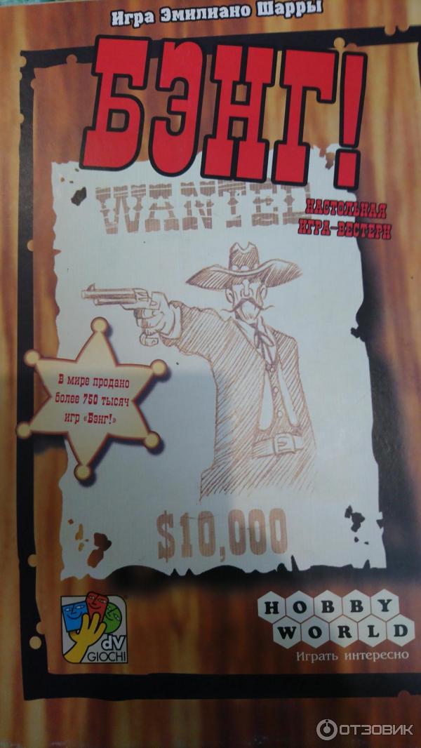 Настольная карточная игра Мир Хобби Бэнг фото