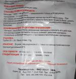 Вьетнамский бальзам со змеиным ядом Hong Linh Cot "Красный дракон" фото