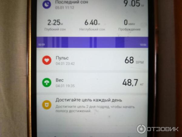 Фитнес-браслет Xiaomi Mi Band 2 фото