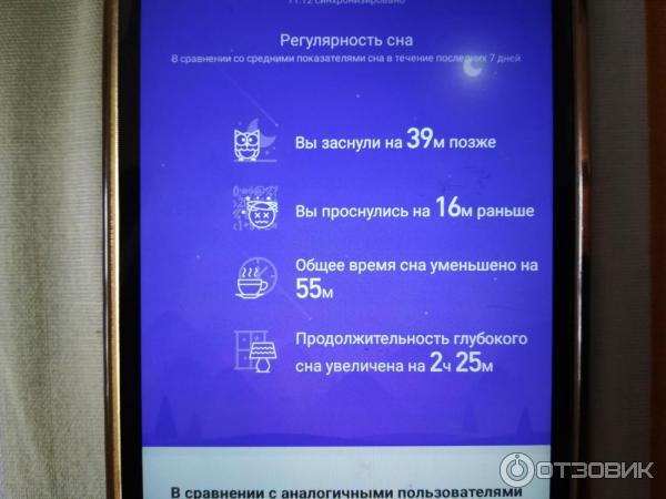 Фитнес-браслет Xiaomi Mi Band 2 фото