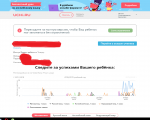 Учи.ру - образовательная платформа для школьников с 1 по 11 классы и дошкольников Uchi.ru фото