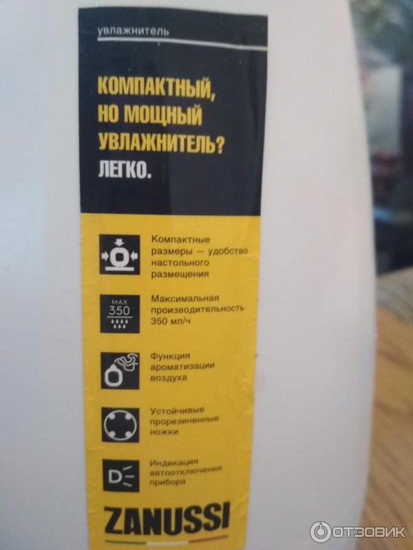 Увлажнитель воздуха Zanussi ZH 2 фото