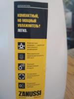 Увлажнитель воздуха Zanussi ZH 2 фото
