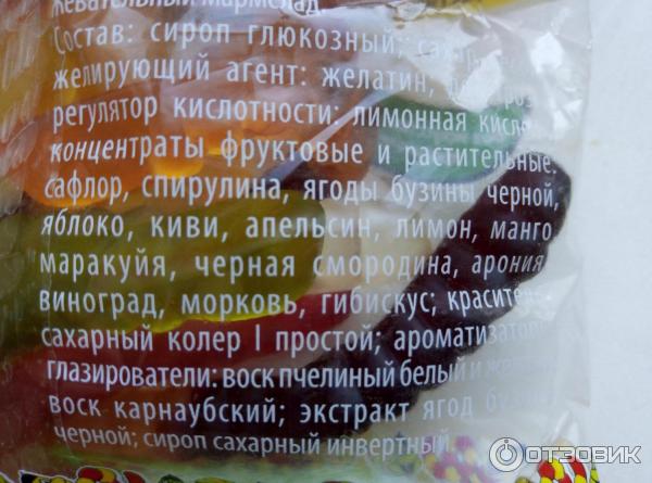 Жевательный мармелад Haribo Червячки фото