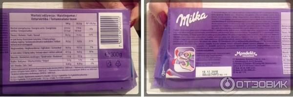 Шоколад молочный Milka Oreo с темным печеньем фото