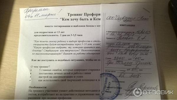 Детский творческий лагерь Созвездия (Россия, Московская область) фото