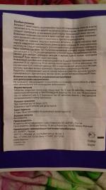 Витамины Берокка Плюс фото