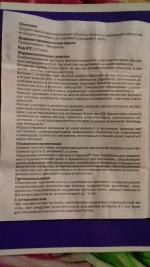 Витамины Берокка Плюс фото