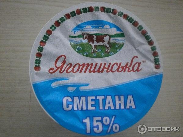 Сметана Яготинская 15% фото