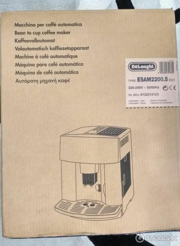 Кофемашина DeLonghi ESAM 2200 Caffe Venezia фото