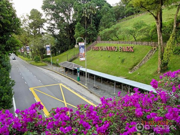 Fort Canning Park (Сингапур)