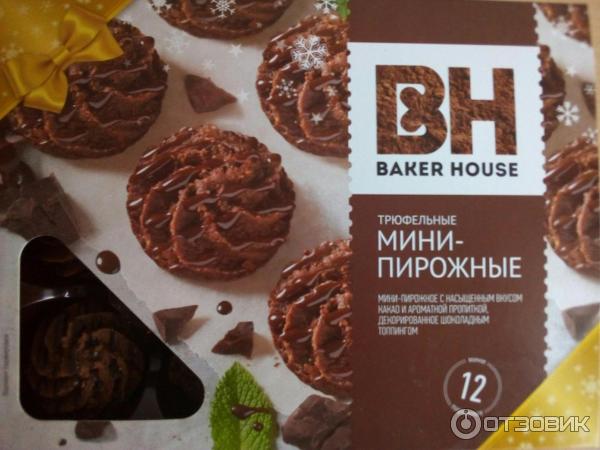 Мини-пирожные Baker House Трюфельные фото