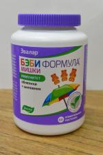 Жевательные пастилки Эвалар Бэби Формула "Мишки" фото