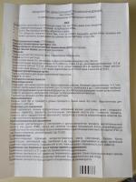 Раствор для местного применения Домпе С.п.А. "Оки" фото