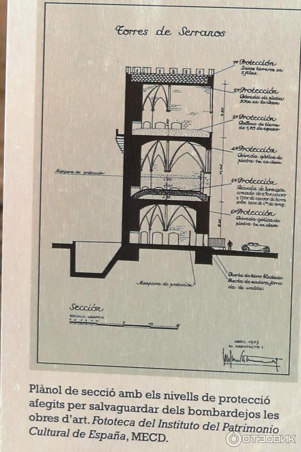 Башни Серранос Валенсия Испания отзыв фото
