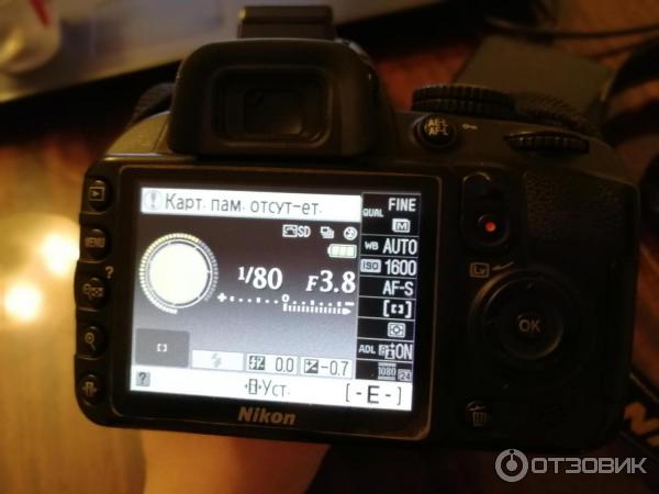 Цифровой зеркальный фотоаппарат Nikon D3100 18-55 Kit