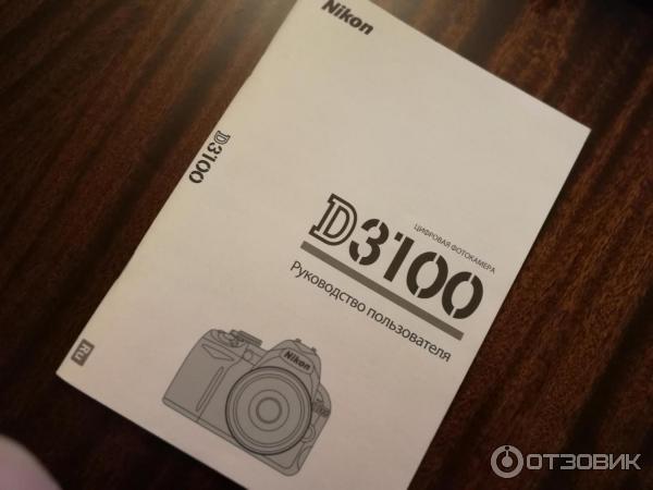 Цифровой зеркальный фотоаппарат Nikon D3100 18-55 Kit