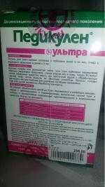 Препарат Педикулен Ультра фото