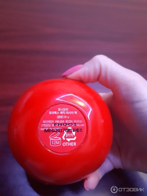 Массажная отбеливающая маска для лица Tony Moly Tomatox фото