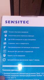Термометр инфракрасный Sensitec NF-3101 фото