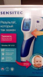 Термометр инфракрасный Sensitec NF-3101 фото