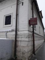 Палаты бояр Романовых в Зарядье (Россия, Москва) фото
