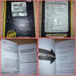 Книга "Wreck This Journal Everywhere" - издательство Эксмо фото