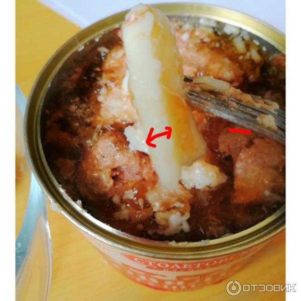 Говядина тушеная Столетовский мясной двор фото