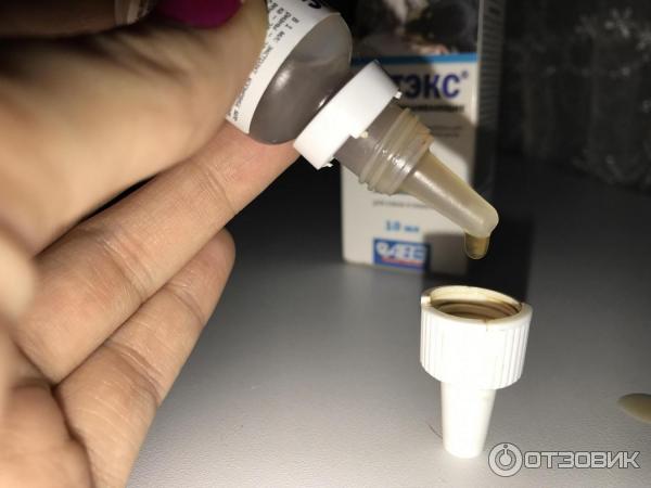 Капли успокаивающие АВЗ Фитэкс фото