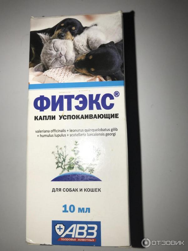 Капли успокаивающие АВЗ Фитэкс фото