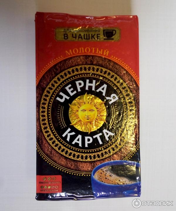 Черная карта, кофе