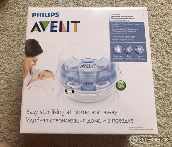 Стерилизатор бутылочек для СВЧ печи Philips Avent фото