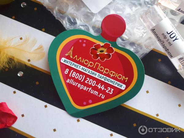 Allureparfum.ru - интернет-магазин парфюмерии фото