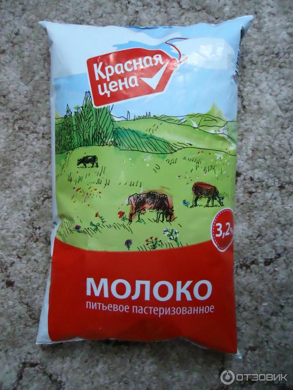 Молоко пастеризованное Красная цена 3,2% фото