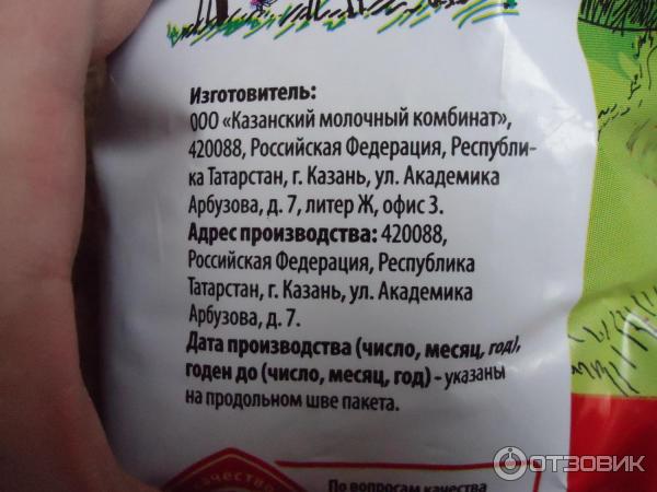 Молоко пастеризованное Красная цена 3,2% фото