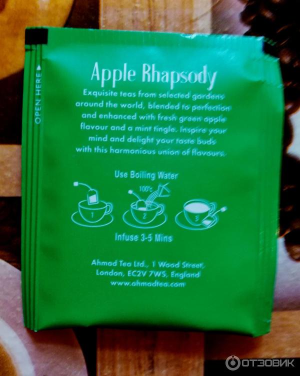 Черный чай Ahmad Tea Apple Rhapsody со вкусом яблока и мяты фото