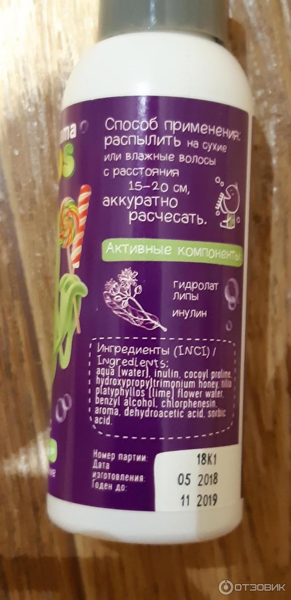 Спрей для волос Тутти-фрутти фото