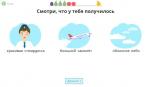 Учи.ру - образовательная платформа для школьников с 1 по 11 классы и дошкольников Uchi.ru фото
