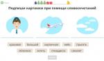 Учи.ру - образовательная платформа для школьников с 1 по 11 классы и дошкольников Uchi.ru фото