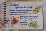 Вареники Уральские пельмени "Братцы вареники" фото