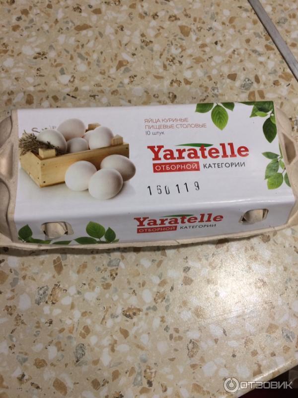 Яйца куриные Yaratelle фото